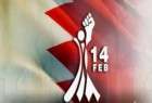 بیانیه‌ معارضان بحرینی در سالروز انقلاب ۱۴فوریه
