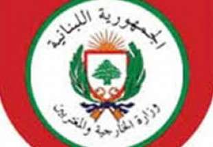واکنش وزارت خارجه لبنان به جنایتهای تروریستی اخیر