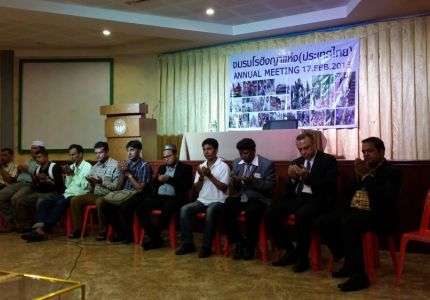 تاسیس شورای مسلمانان میانماری مقیم تایلند