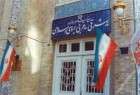 الخارجية الايرانية تدين الهجوم الارهابي في تونس