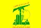 حزب الله لبنان مردم یمن را به انسجام و وحدت دعوت کرد