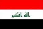 بيانيه عراق در محكوميت انفجارهای تروریستی یمن
