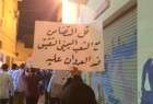 تظاهرات مردمی علیه حمله عربستان به یمن