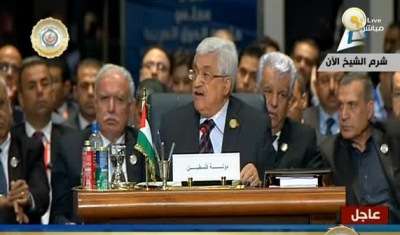 محمود عباس في القمة العربية
