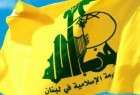 بیانیه حزب الله در رد ادعاهای رسانه های سعودی