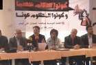 تشکیل کمیته مبارزه با تجاوز عربستان به یمن درتونس