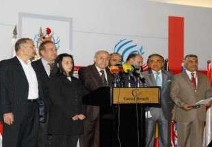 المؤتمر الحقوقي الدولي الرابع للافراج عن الشيخ علي سلمان