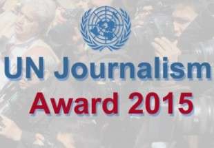 First UN award for journalists in Iran