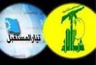 یازدهمین دور گفتگوهای حزب الله و المستقبل