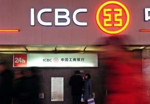 تعاون مصرفي بين البنك الإسلامي للتنمية و بنك التنين الصيني
