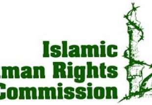 کمسیون حقوق بشراسلامی لندن خواستار مداخله برای لغو حکم اعدام آیت الله باقر النمر شد