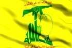 حزب الله لبنان حمله تروریستی به مسجد امام علی(ع) در القطیف عربستان را محکوم  کرد