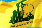 تاکيد جنبش حزب الله لبنان بر مبارزه بي امان با تکفيري ها