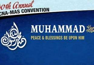 US Muslim Convention Honors Prophet