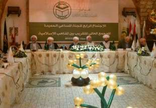 چهارمین نشست کمیته مساعی حمیده در بیروت برگزار شد