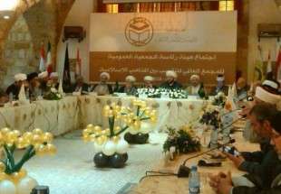 نشست هیئت رئیسه مجمع عمومی مجمع جهانی تقریب در بیروت برگزار شد