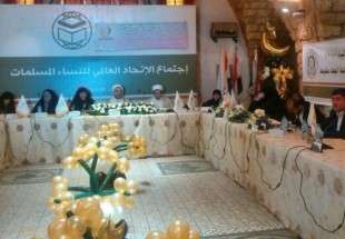 نشست هم اندیشی هیئت امنای اتحادیه جهانی زنان مسلمان در بیروت برگزار شد