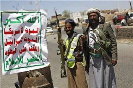تسلط انصار الله بر یکی از شهرهای مهم يمن