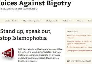 راه اندازی سایت مبارزه با اسلام هراسی در استرالیا