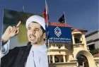 انتقاد جمعیت الوفاق از دادگاه شیخ علی سلمان و تظاهرات بحرینی ها