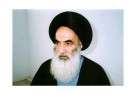 طهران تشيد بدور المرجع الديني آية الله السيستاني بالتصدي للارهاب