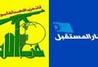 دور جدید گفتگوهای حزب الله و المستقبل برگزار شد
