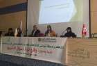 همایش بین المللی"حقیقت زن در نگاه اسلام" در تونس