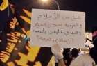 اعتصاب غذای زنان زندانی بحرین