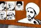 بیانیه علمای بحرین درباره حکم شیخ سلمان