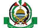 شروط حماس برای مشارکت در دولت وحدت ملی فلسطین