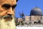 تبيين «روز قدس از دیدگاه امام خمینی (ره)» در افغانستان