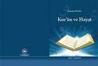 انتشار مجله علمی "قرآن و زندگی" در ترکیه