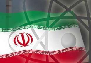 Iran statement following UNSC resolution