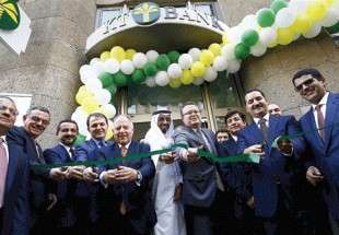 افتتاح نخستین بانک اسلامی در فرانکفورت آلمان