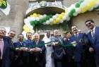 افتتاح نخستین بانک اسلامی در فرانکفورت آلمان