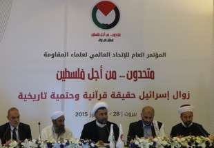 اولین اجلاس عمومی اتحادیه علمای مقاومت در بیروت//برگزاری کمیسیون "حقائق قرآنی"