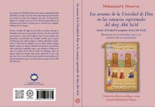 کتاب اسرارالتوحید در اسپانيا چاپ شد