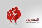 تاكيد مرکز دیده بان حقوق بشر بحرین بر آزادی زندانیان سیاسی/ بازداشت 300 زن در بحرین ازسال 2011 تاکنون