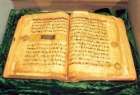 نمایش قرآن قدیمی ایرانی در موزه دانشگاه پنسیلوانیای آمریکا