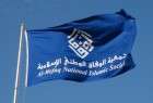 درخواست الوفاق از سازمال ملل/ سرکوب مخالفان تنها دستاورد مذاکرات آل ‎خلیفه با مخالفان