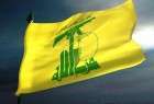 بیانیه حزب الله در مورد بحران لبنان