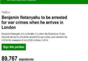 شمار امضا کنندگان طومار بازداشت نتانیاهو به 90 هزار نفر رسید