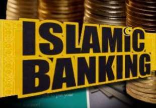 26th Islamic Banking Conference opens in Tehran