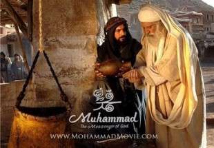 Iran to screen Movie ‘Muhammad’ with English, French Subtitles