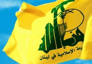 بیانیه حزب الله در محکومیت تجاوزات عربستان بر ضد یمن