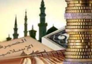 إندونيسيا ترغب في الاستفادة من خبرة ماليزيا في المصرفية الإسلامية