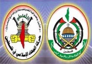 هیأتهای حماس و جهاداسلامی با هم دیدار کردند