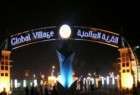سوريا تشارك فعاليات "القرية العالمية" في دبي