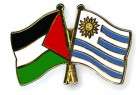 افتتاح سفارت فلسطین در اروگوئه