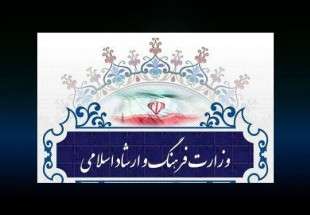 ایران تحتج علی القاء سلمان رشدي کلمة في معرض فرانکفورت للکتاب